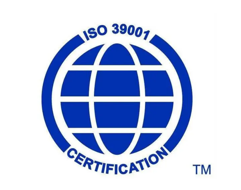 ISO39001：2012道路交通安全管理體系